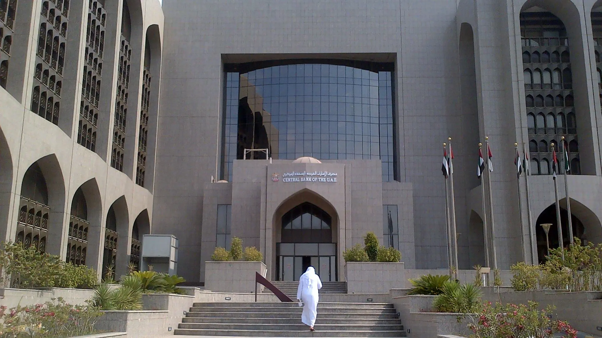 CBUAE hosts launch of Islamic Finance Infrastructure Organisations’ Declaration: Roadmap for Islamic Sustainable Finance