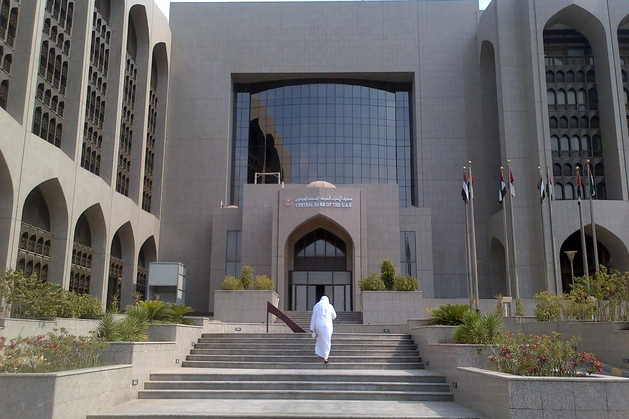 Central Bank of the UAE (CBUAE). Image Courtesy: WAM