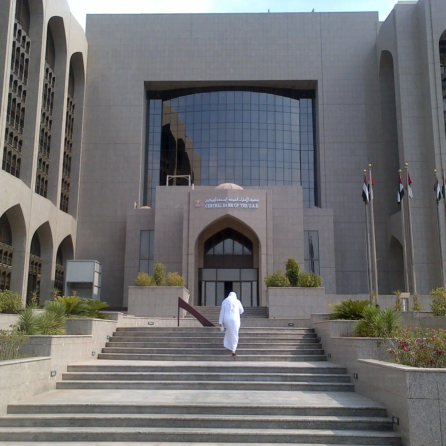 CBUAE imposes financial sanction on branch of foreign bank