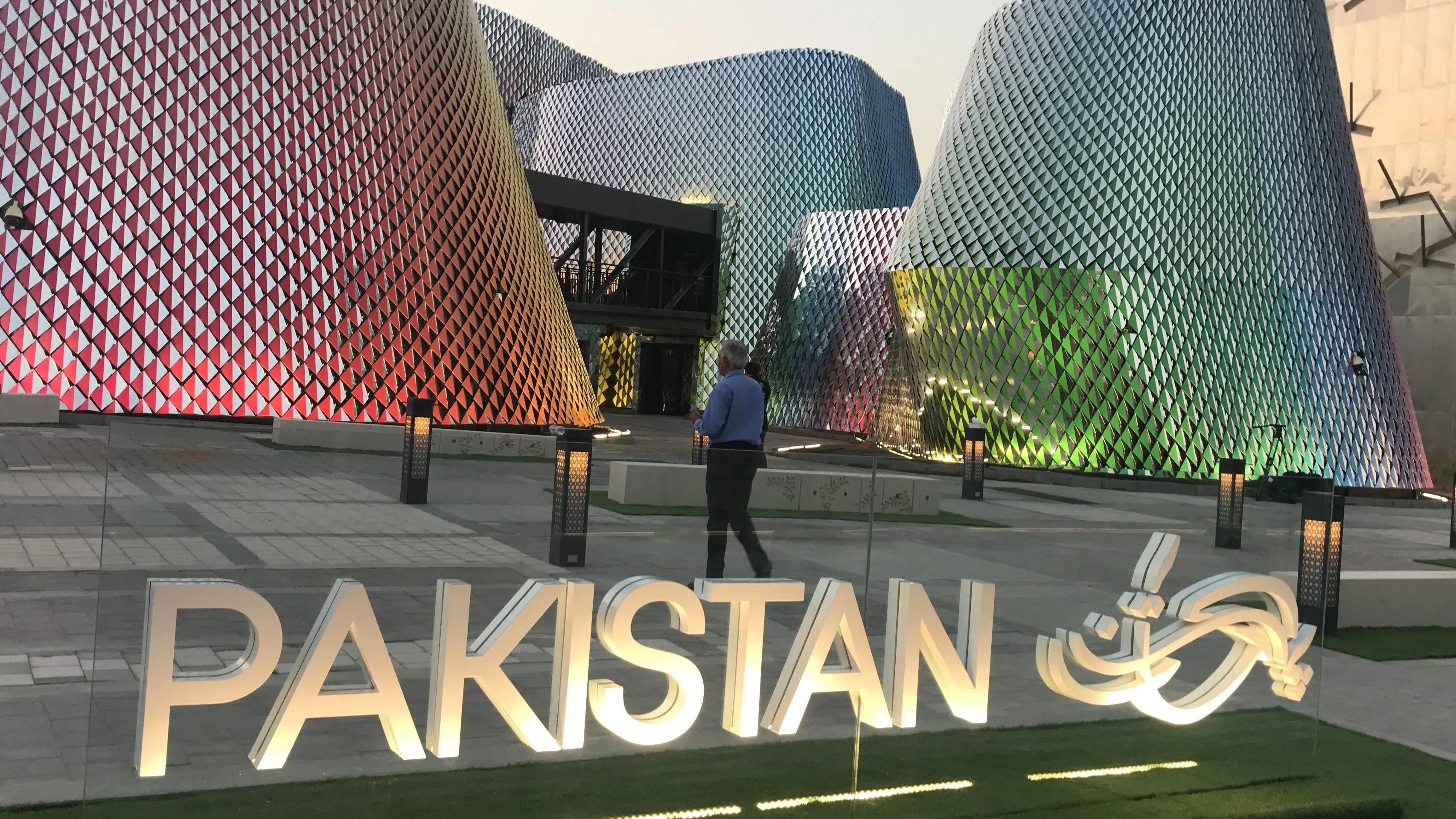 Pakistan Pavilion at Expo 2020 Dubai – Find the Hidden Treasures
