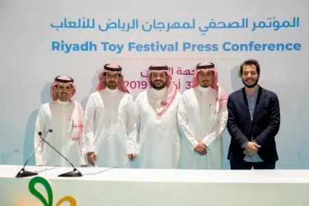 Riyadh season: Over 500 new toys are to be unveiled for the first time ...