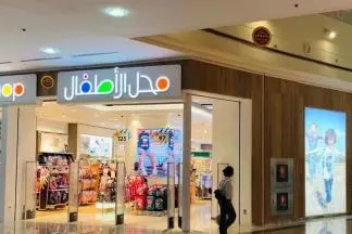 Mall baby stores sales