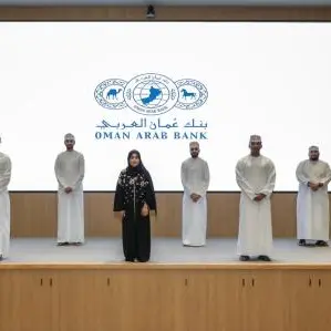 بنك عمان العربي يطلق برنامجاً لتدريب خريجي الكليات والجامعات لتعزيز القيمة المحلية المضافة