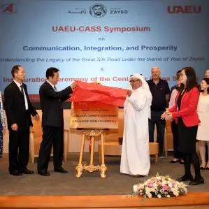 جامعة الإمارات تدشن مركزاً للدراسات الصينية