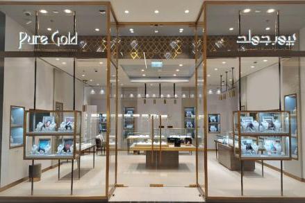 Puregold jewellers outlet
