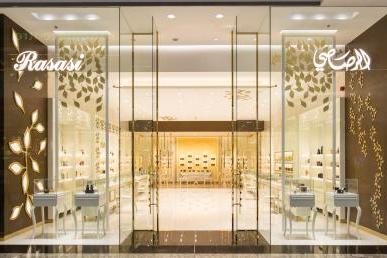 Perfume shops in on sale mirdif city center