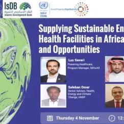 ندوة توفير الطاقة المستدامة للمرافق الصحية في أفريقيا \"التحديات والفرص\"