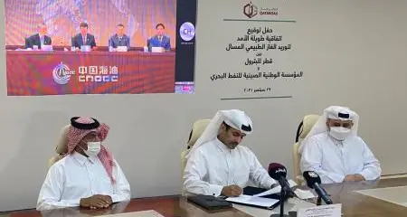 قطر للبترول توقع اتفاقية طويلة الأمد لتوريد 3,5 مليون طن سنوياً من الغاز الطبيعي المسال لشركة الصين الوطنية للنفط البحري لمدة 15 عاماً