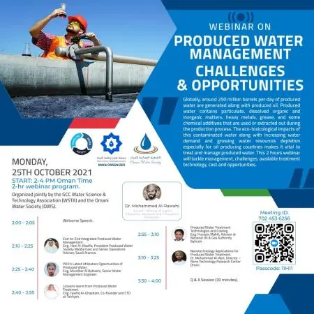 انطلاق ندوة \"إدارة المياه المصاحبة للنفط\" اليوم بتنظيم من جمعية علوم وتقنية المياه الخليجية