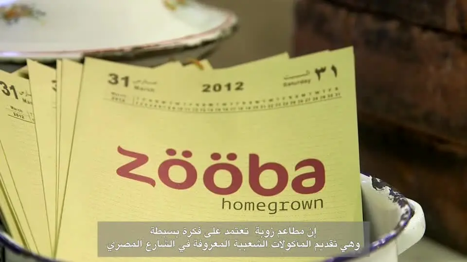 Video